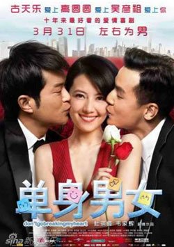 Kalbimi Kırıp Da Gitme - Dont Go Breaking My Heart izle